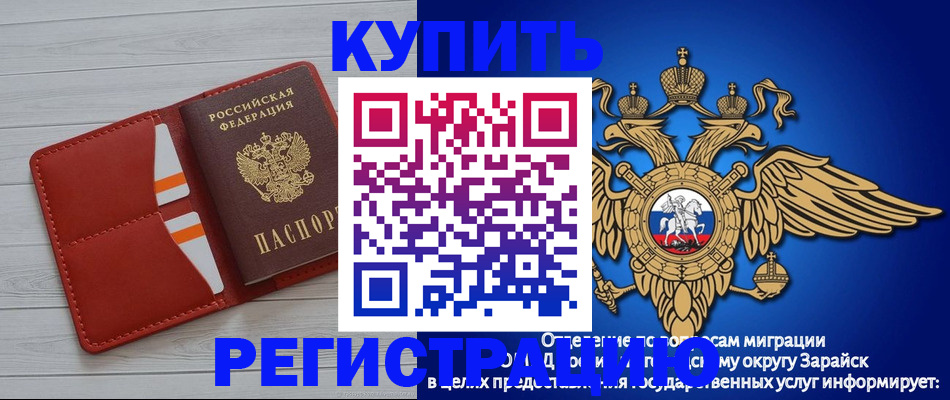 регистрация в Нефтекамске