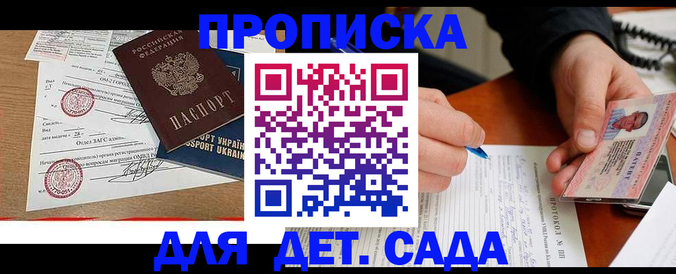 прописка иностранных граждан в Нефтекамске